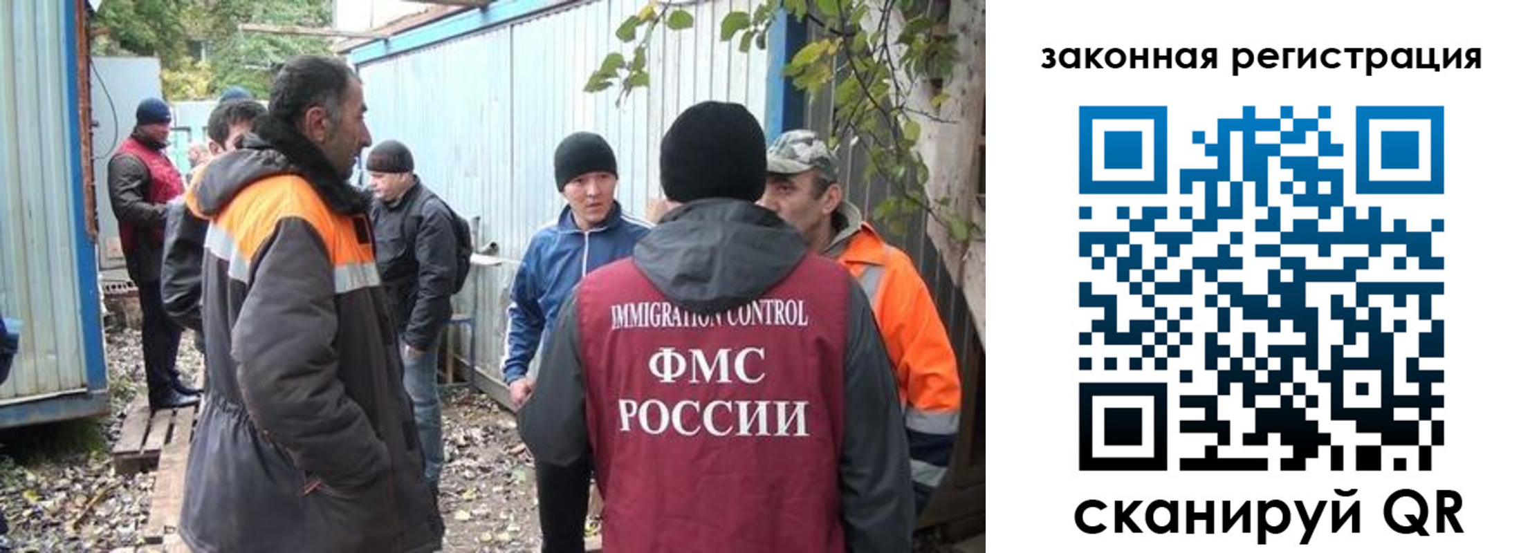 прописка для школы в Орехово-Зуево